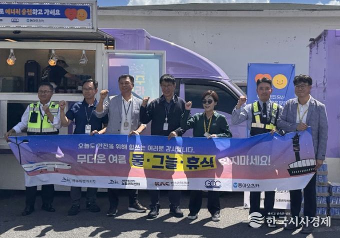 제주공항 야외노동자 안전 캠페인