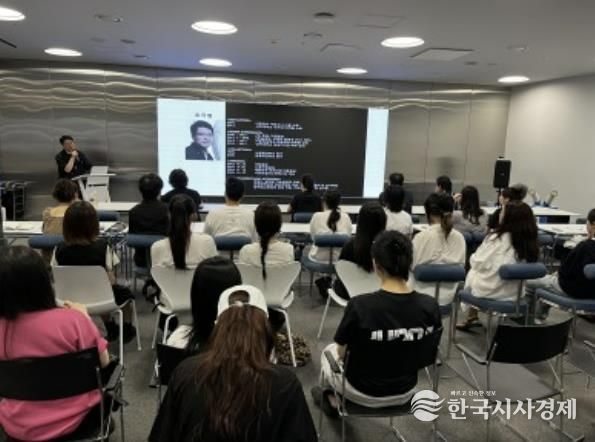 지난 23일 진행된 패션특강