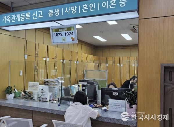 강동구청 개명 신고 접수 창구 (가족관계등록 신고 창구) 모습