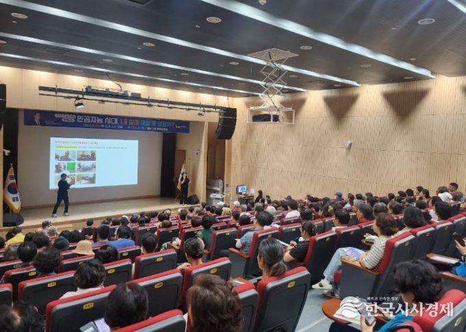 서귀포시 리더대학 하반기 공개강의