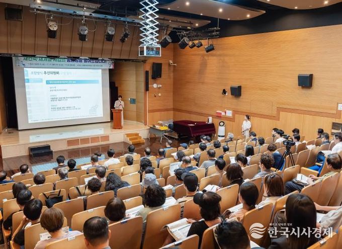 정비사업 아카데미