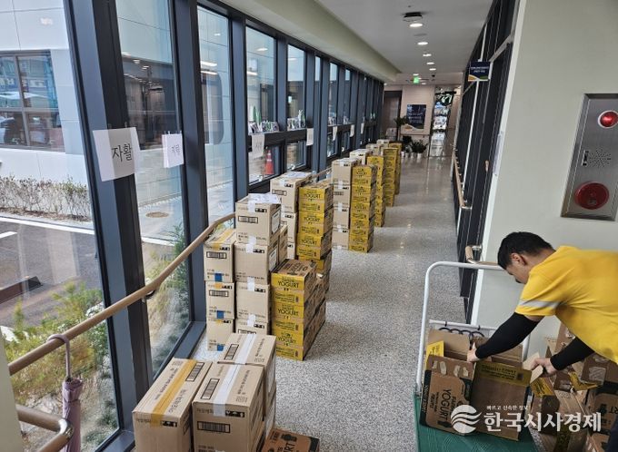 고령군장애인복지관 고령분관, 지파운데이션 랜덤박스 공모사업 선정 및 나눔 실천