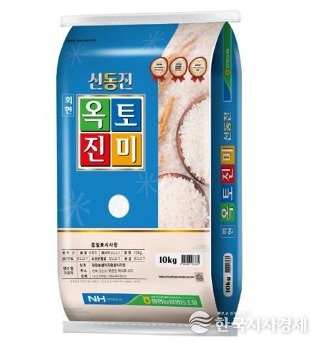 군산쌀 신동진, 2025년 전북 우수브랜드쌀 대상