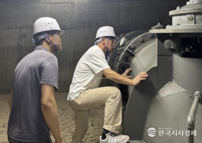 수방 기전시설물 점검 사진