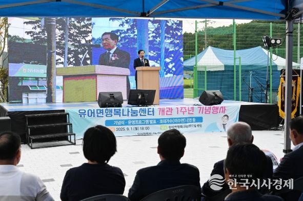 성낙인 창녕군수가 기념식에 참여해 기념 말씀을 전하고 있다.