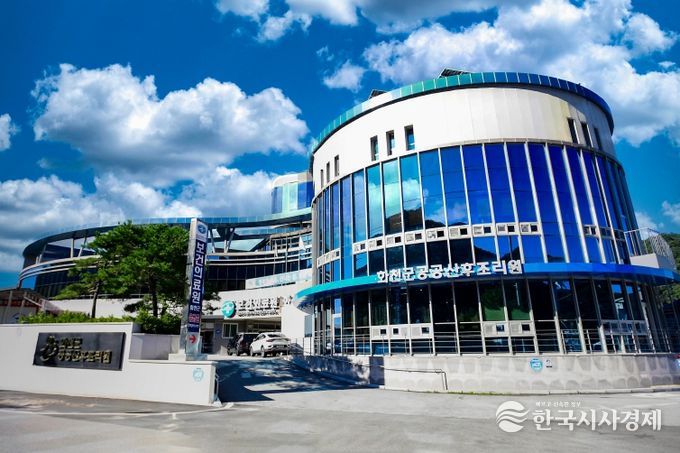 화천군 보건의료원