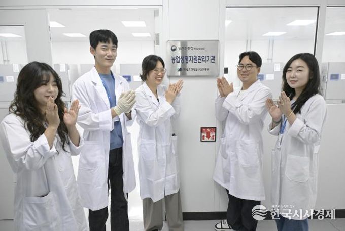 순창군 발효미생물산업진흥원, 농업생명자원관리기관 선정