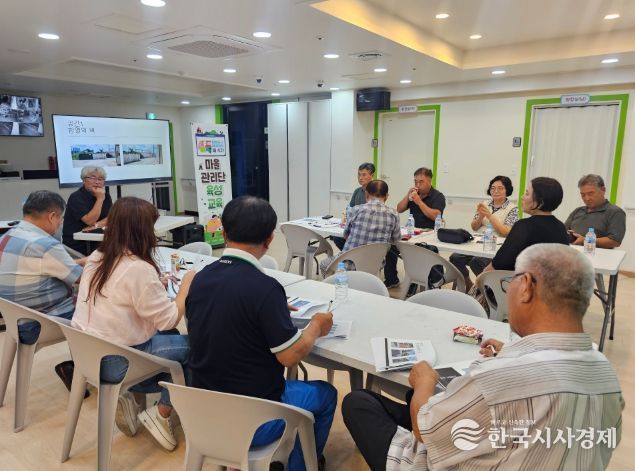 단계별 프로그램으로 지역 주민들의 마을관리 역량 강화