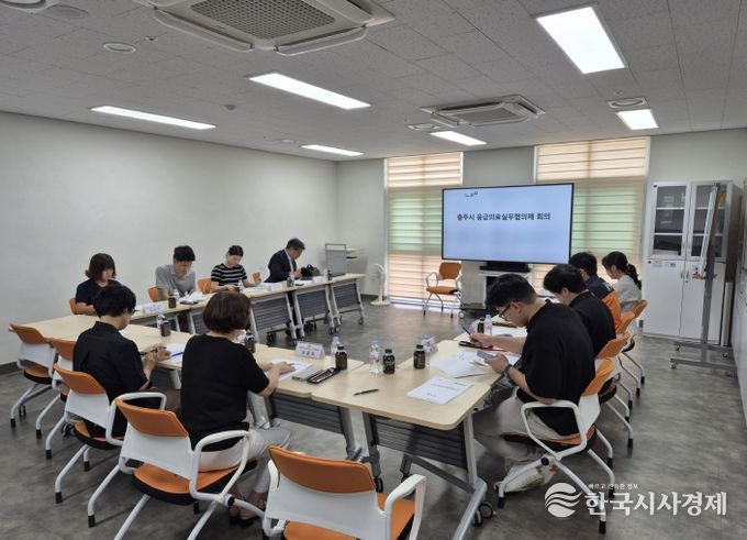 충주시, 응급의료 실무협의체 회의 개최