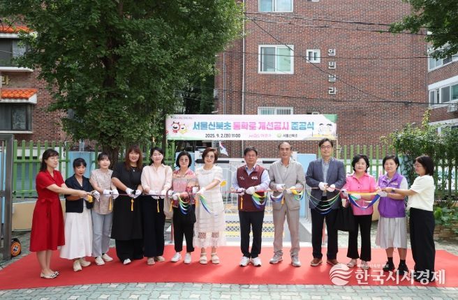 마포구, 서울신북초 후문 첫 개방... 안전한 등·하굣길 시작