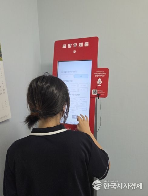 AI상담 키오스크 이용