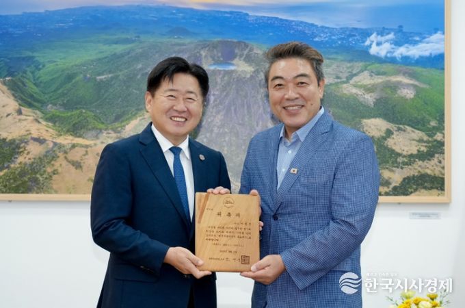 홍보대사 위촉식