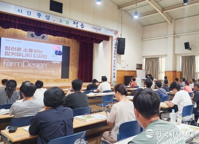 귀농·귀촌인 위한 ‘신규농업인 기초영농기술교육’