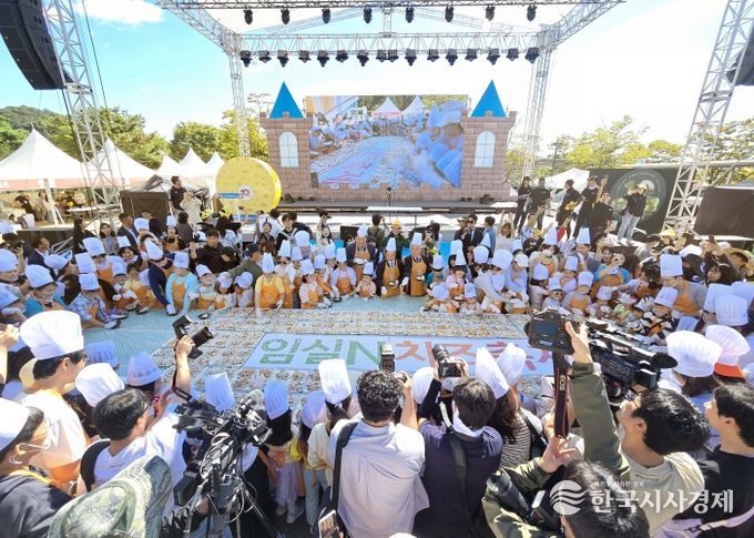 2025 임실N치즈축제, 추석 연휴 5일간 특별 개최7(대형쌀피자 만들기)