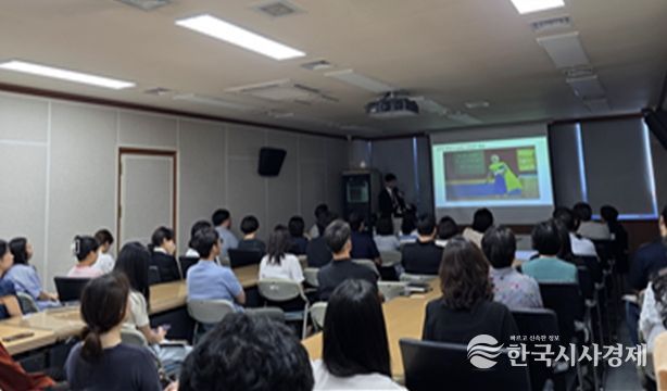 세미나 개최 현장사진