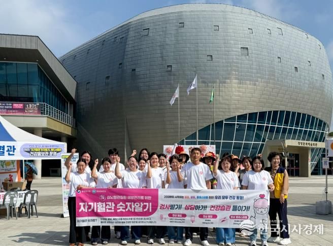 건강체험홍보관 운영사진