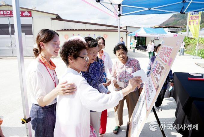 청송군 치매안심센터, 치매극복 실종예방 프로젝트 성황리 개최