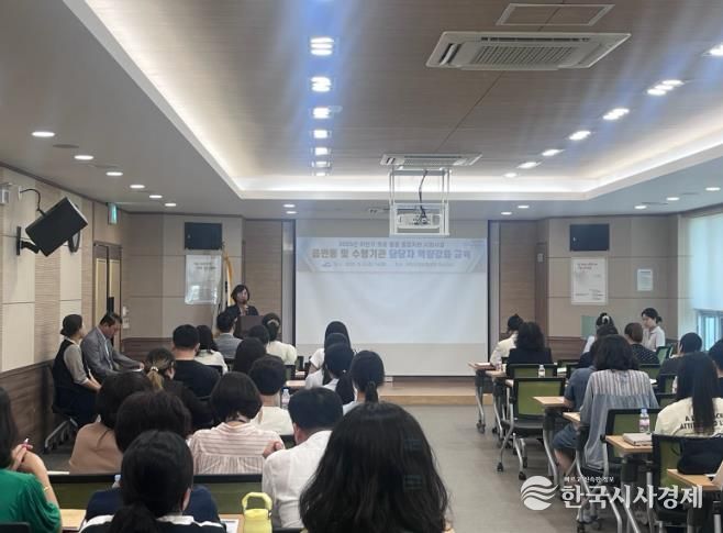 지난 3일 국민건강보험공단 여수지사에서 ‘2025년 하반기 의료·돌봄 통합지원 시범사업’의 원활한 추진을 위한 읍면동 및 수행기관 담당자 역량 강화 교육을 실시했다.