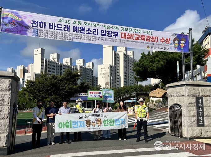 개학기 교통안전 캠페인