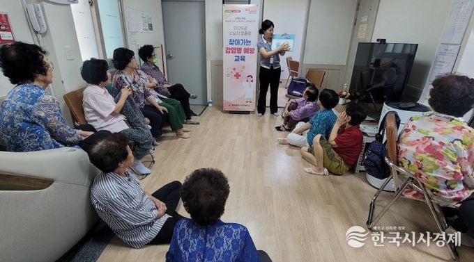 대구 남구, 찾아가는 경로당 감염병 예방 교육 실시