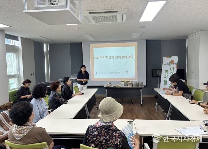 '도자기처럼 단단하게, 기억을 빚다' 대구 남구, 치매예방 인지강화교실 운영