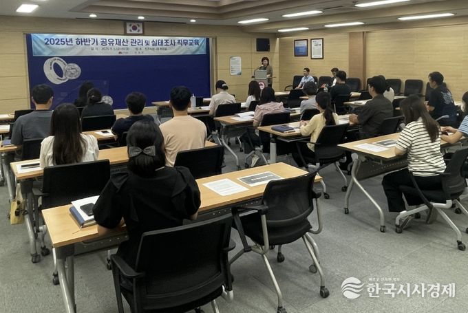 공유재산, 체계적 관리로 더 가치있게