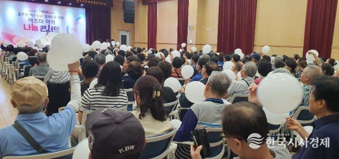 중부종합복지타운- 아즈마 아키, 울주군 특별위문 공연