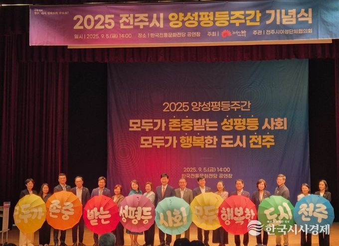 전주’ 주제로 퍼포먼스와 다양한 부대행사 진행