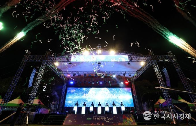 “자연특별시 무주로의 힐링 여행” 제29회 무주반딧불축제 개막