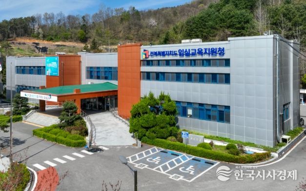 임실교육지원청