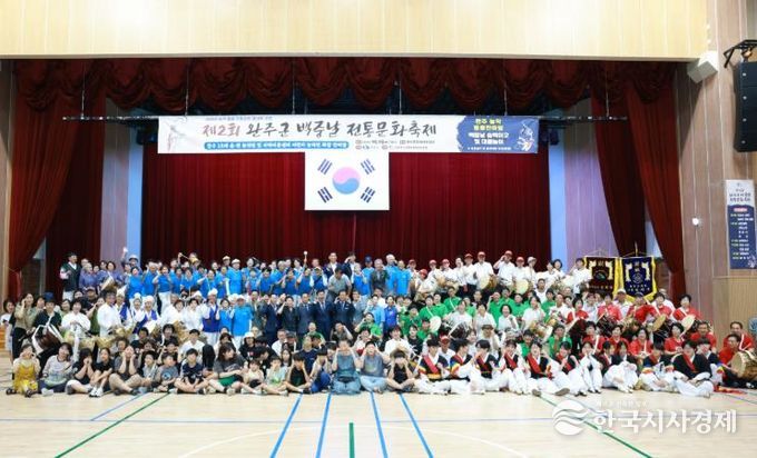 완주군, 백중날 맞아 전통문화 계승과 화합의 장 마련