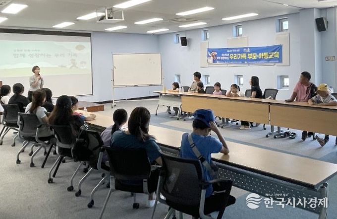 순창군 드림스타트 '함께성장하는 우리가족'부모교육 성황리 운영