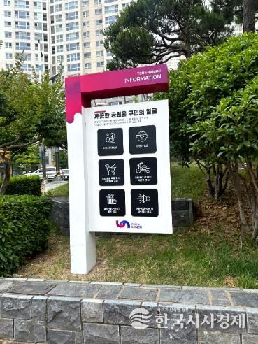 부산 남구, 모두가 편안한 공공청사 조성에 한걸음 다가가(남구청사앞).