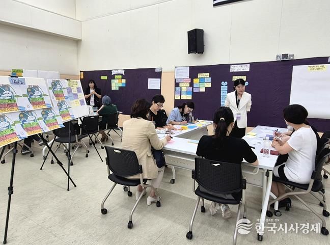 ‘제7회 김해시민 원탁토론회’ 개최