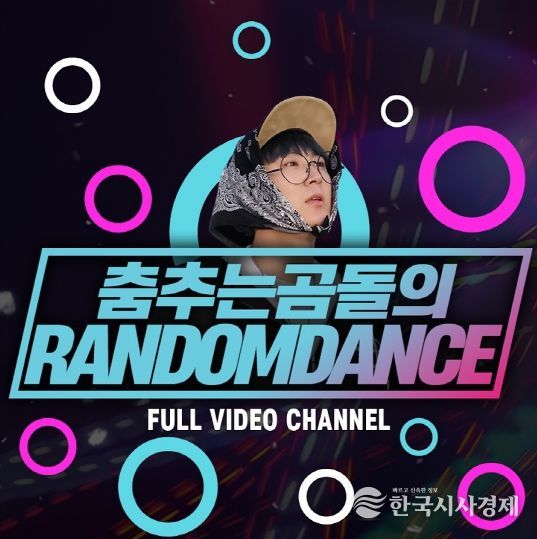 제29회 울산고래축제엔 온 가족이 웃는 가족 특화 프로그램이 풍성(춤추는 곰돌)