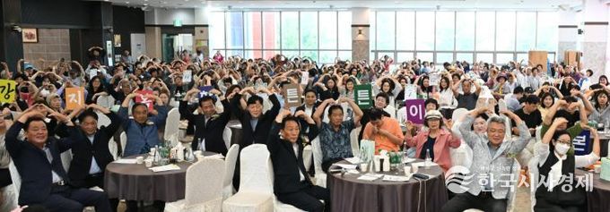 제26회 사회복지의 날 거창군 성황리 개최