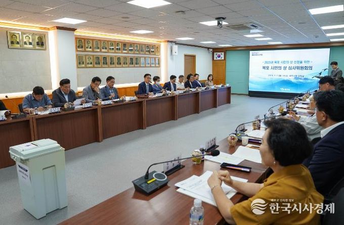 시민의 상 심사위원회 현장 사진