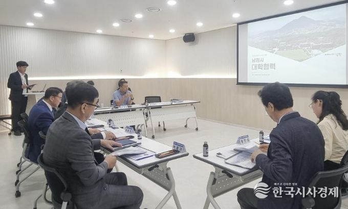 대학과 지역이 만드는 새로운 남원, 남원시 대학협력위원회 개최