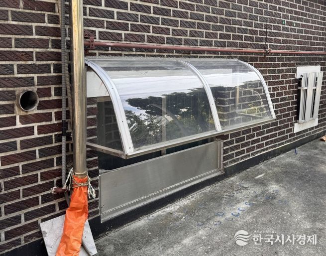 자연재해 피해 우려 반지하주택에 대한 주거안전망 강화 (침수 방지시설 설치)