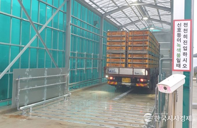 순창군, 오는 11일까지 방역소독초소 근로자 모집