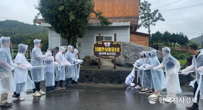 치매안심마을 제6호로 지정된 왕곡면 송죽리에서 지정 현판식을 진행했다