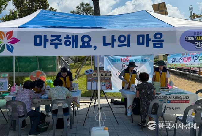 창녕군,‘세계 자살예방의 날’기념 집중홍보 펼쳐