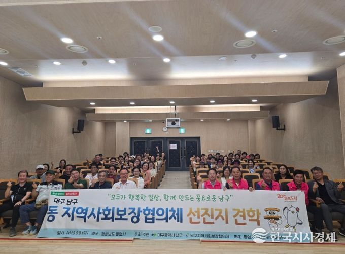 통영시 지사협, 전국 지자체 벤치마킹 발길