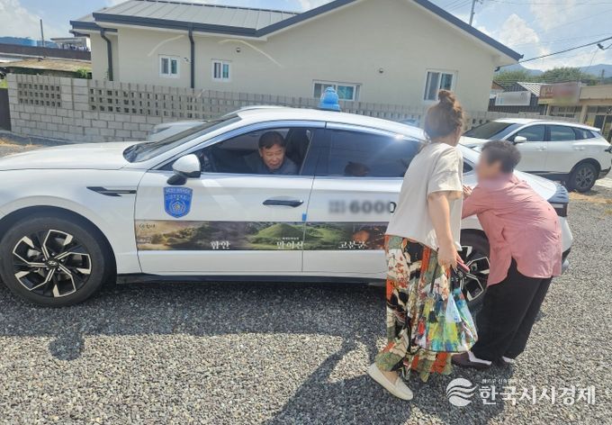 함안군, ‘행복을 나르는 행복나르미’ 큰 호응