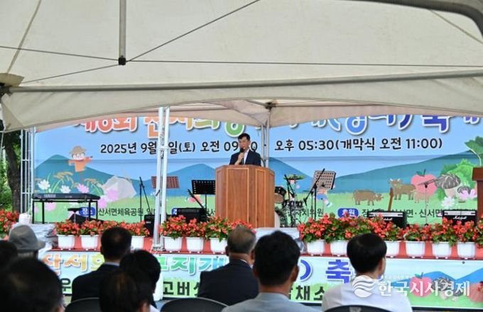 장수군 산서면, ‘제6회 산서희망무지개축제’ 성료