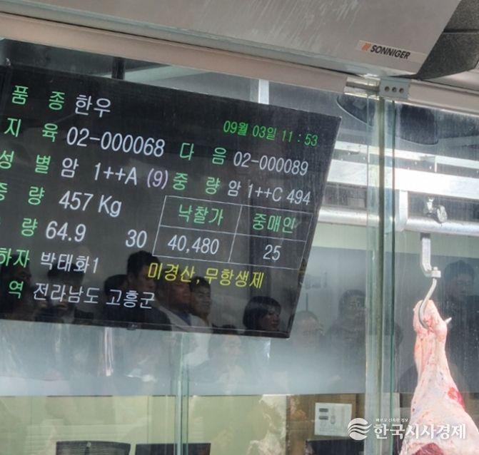 전국 한우 능력평가대회 미경산우 부문 장려상 수상