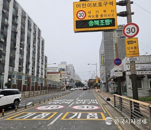 어린이 교통 안전 위해 어린이보호구역 ‘촘촘하게’ (시종점 노면표시)