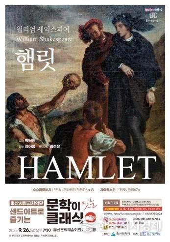 지역 예술관과 손잡고 ‘학생 문화예술 체험’ 확대