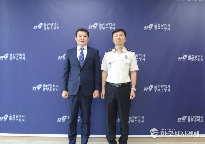 한성기 신임 강북교육장, 울산중부소방서 지역 기관 첫 방문