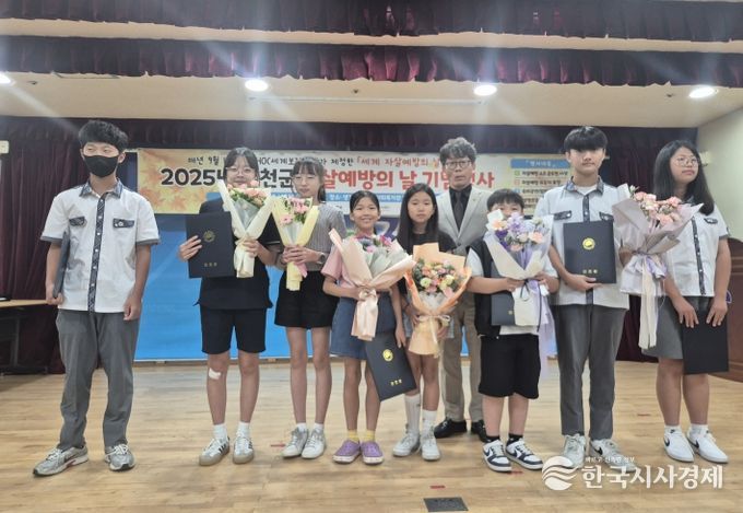 진천군 자살 예방의 날 기념행사